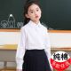 木耳圆领JK上衣秋冬加绒厚小孩学生校园服装 女童纯棉白色衬衫 长袖