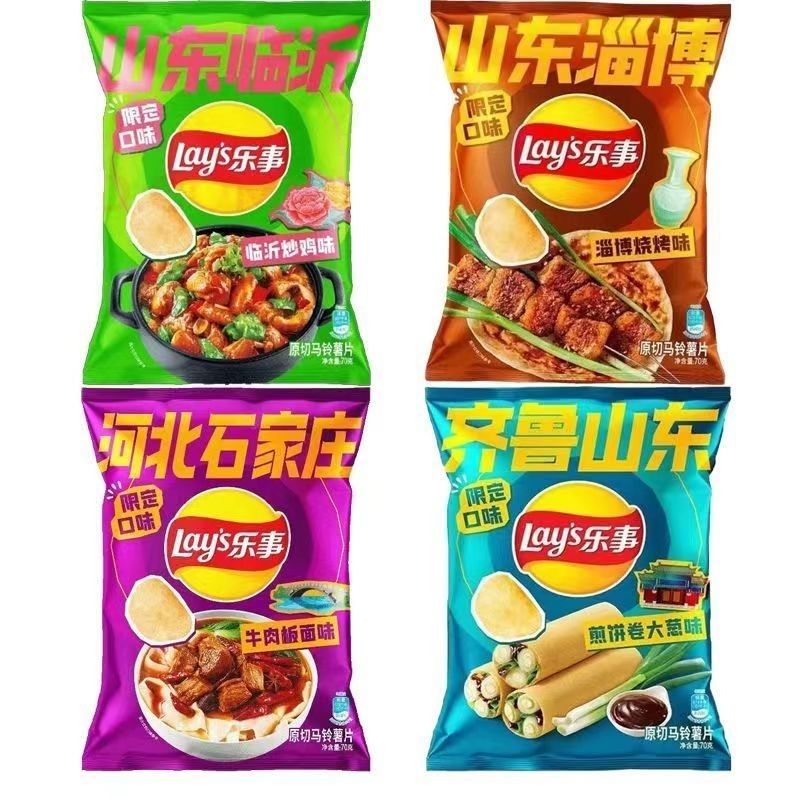 乐事薯片限量版山东淄博烧烤味70河北石家庄牛肉板面味临沂炒鸡味