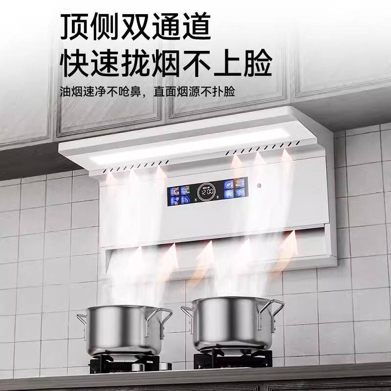 路易好太太白色油烟机家用厨房7字型顶侧双吸烟机灶具套餐超薄