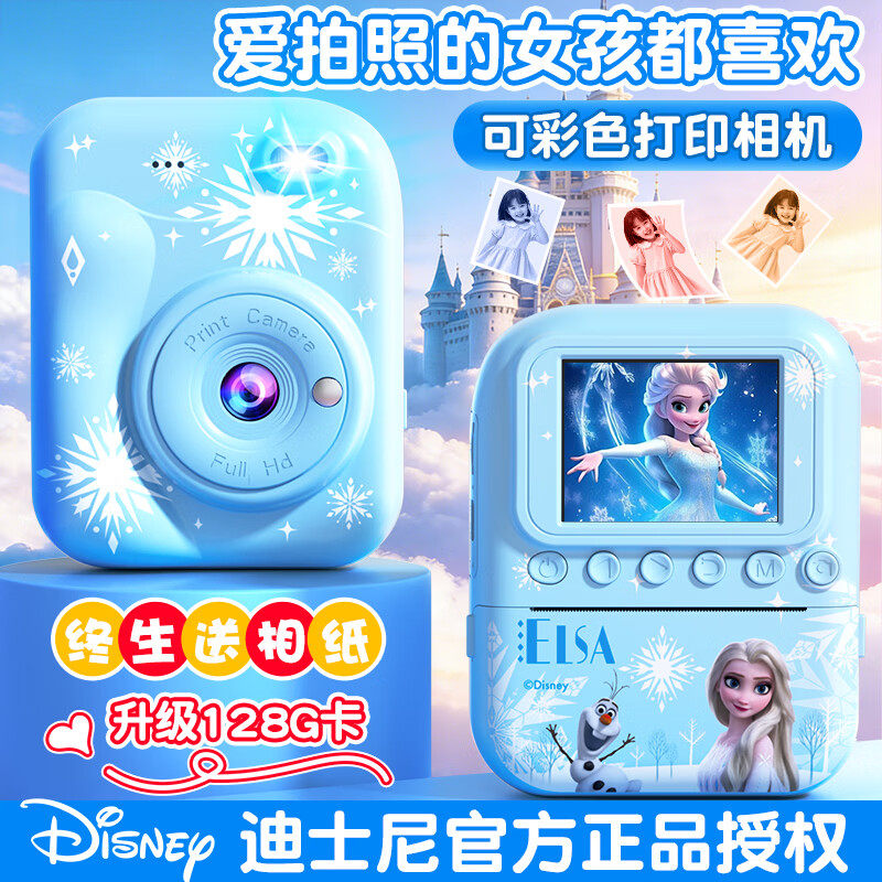 迪士尼儿童拍立得相机一键打印高清数码校园复古女孩生日礼物玩具