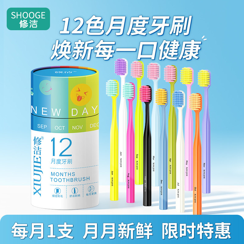 ���ڲ�������ë��ˢ��ͥװ 1Ͳ12֧��ˢñ��ͥװ��ˢ��1Ͱ12֧��ˢñ��  19.9Ԫ