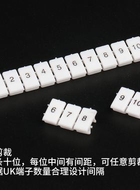 ZB4/5/6/8/10/12UK-2.5B接线端子排印字号码标记条空白数字标识条