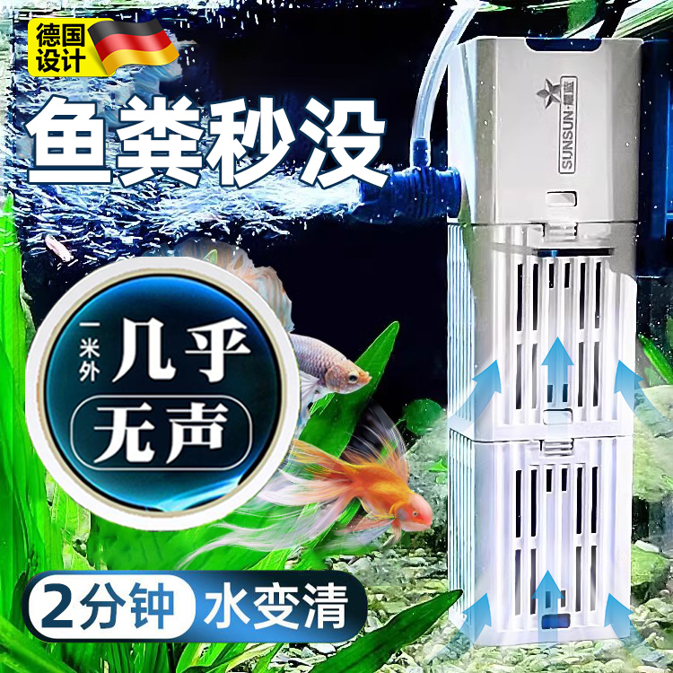 鱼缸过滤制氧一体m机缸底滤过滤系统整套循环抽水泵小型超静音