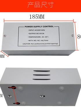 12V3A门禁电源 门禁小电源箱 E12V3a控制器 门禁变压器