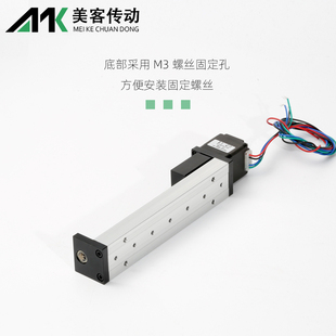 GX28微型工作台精度滑台模组小型T型丝杆线轨滑块直线模组滑台