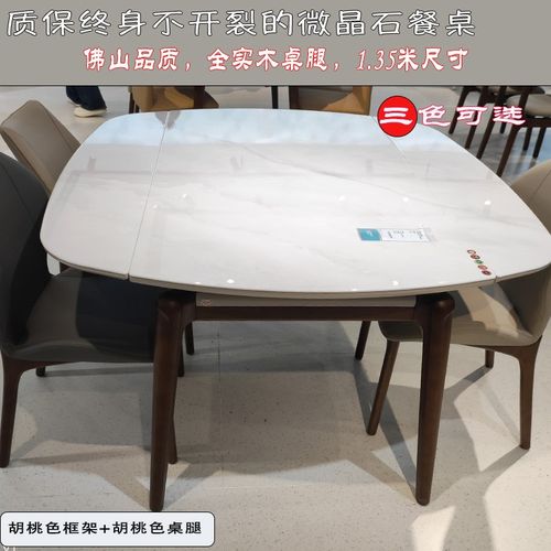 微晶石意式折叠岩板可伸缩餐桌椅组合现代简约轻奢四方桌饭桌家用