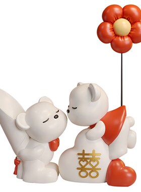 创意新娘婚房布置家居装饰品闺蜜订婚新婚结婚送新人礼物高级实用