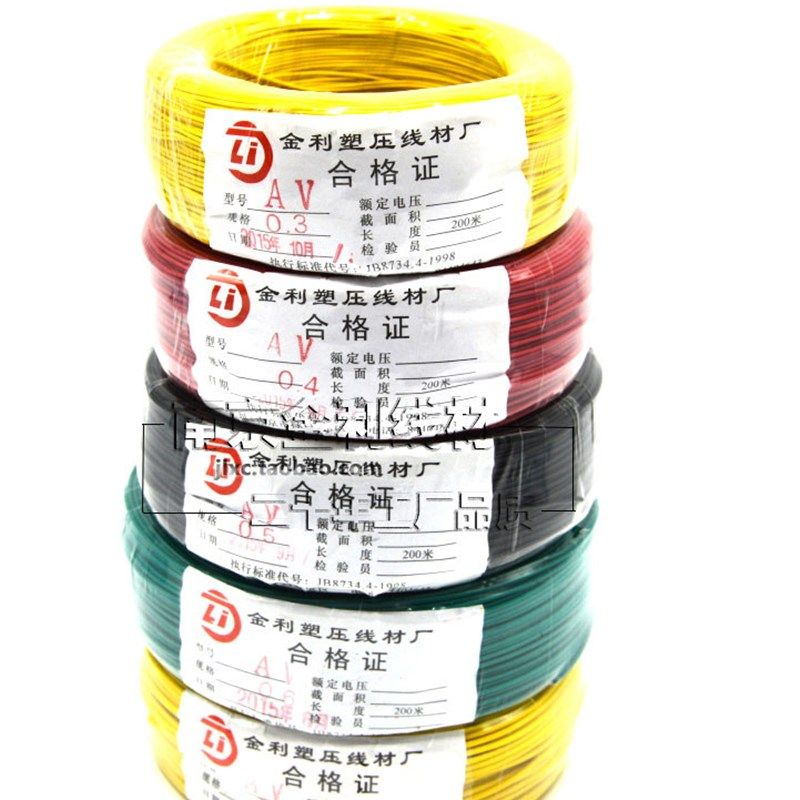 国标镀锡无氧铜BV0.12平方单芯单股硬线AV0.4毫米电子线电路板线,电子/电工,单芯线,淘宝优惠券,粉丝福利购,淘宝优惠卷
