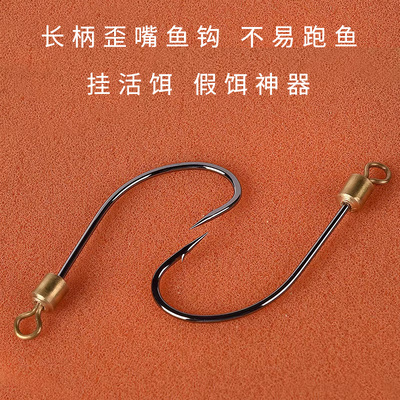 泥鳅专用钩路亚绑好成品子线单钩钓组翘嘴鲈鱼黑鱼鳜鱼钢丝海钓钩