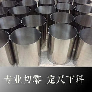 102 219 133 168 273 159 304不锈钢卫生管316内外光亮管子加工80