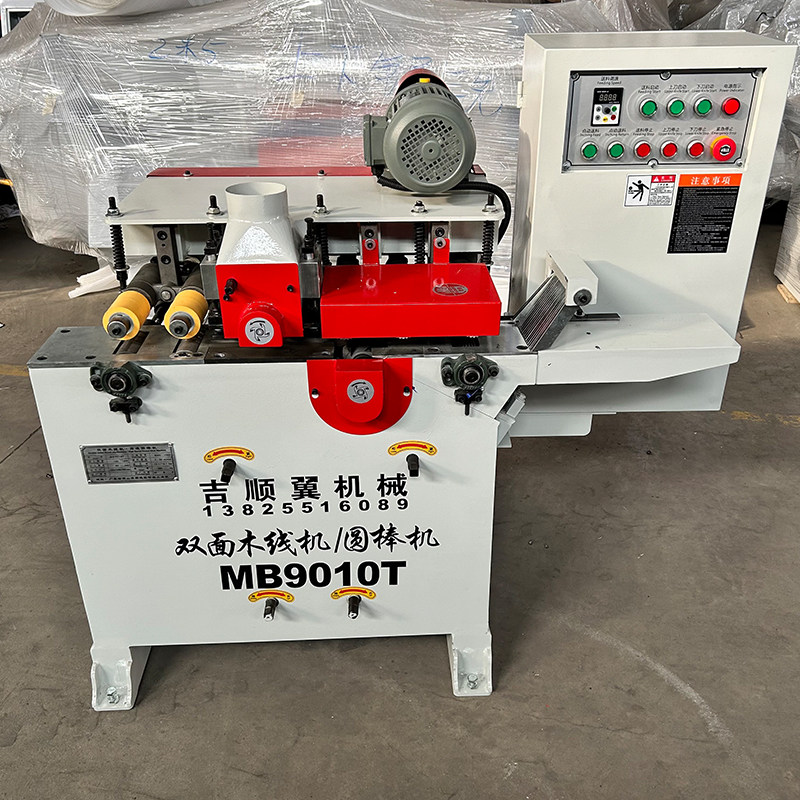 MB9010T 木工机械高速多条圆棒机双面木线机木托把棍棒机圆木棍机