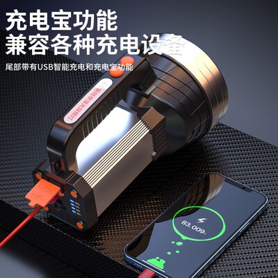 小野人手提探照灯P50灯芯USB充电量防水手电筒野钓Z18型号20000W
