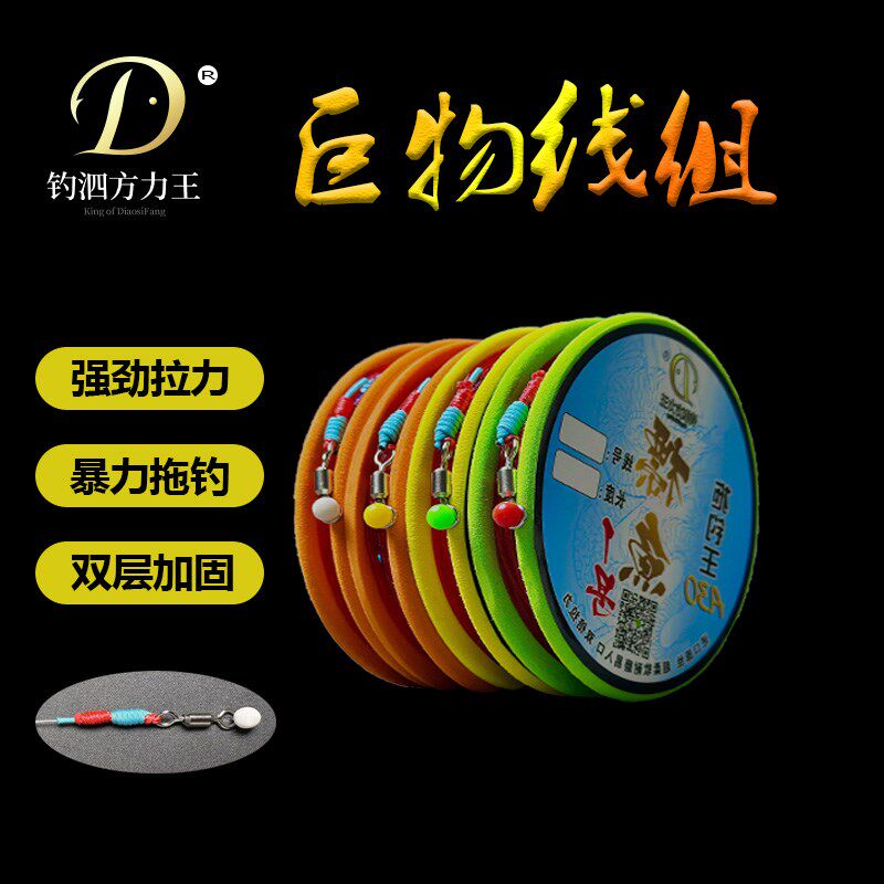 (拍一发二)A50大物线组 标B塘巨物线 黑坑青鱼加固线组 无铅