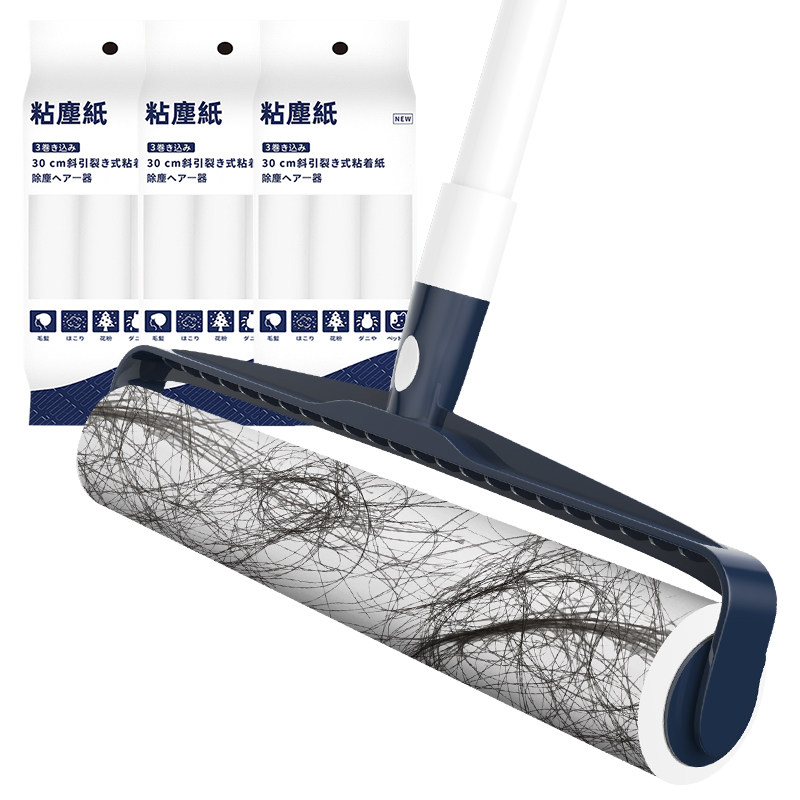 粘毛器滚筒替换芯滚刷沾毛卷纸可撕式粘纸滚撕纸30cm除尘器粘尘纸