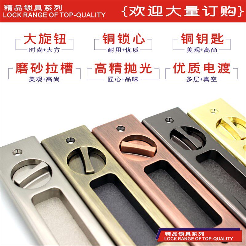 推拉门锁移门锁勾锁室内厨房阳台隐形钩锁铝合金门锁有框玻璃门锁