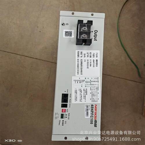 南都48NPFC50磷酸铁锂蓄电池组48V50Ah通信电力光伏船舶储能电池