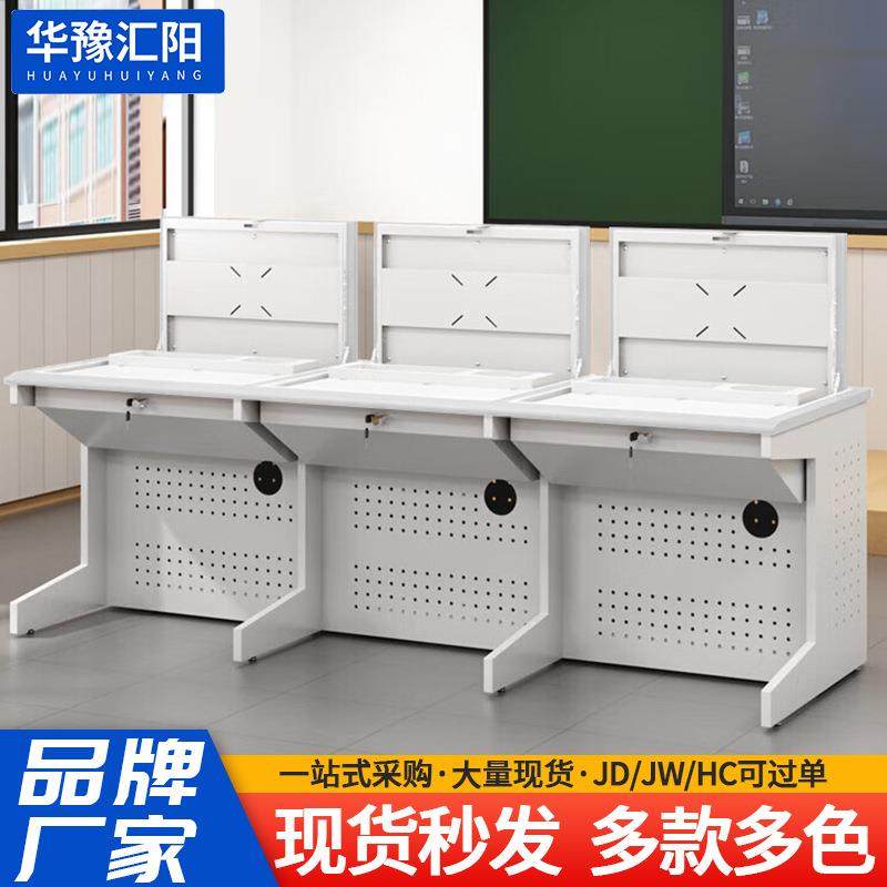 翻转电脑桌学校多媒体会议桌教室机房培训学习桌隐藏式翻转桌,自行车/骑行装备/零配件,更多零件/配件,淘宝优惠券,粉丝福利购,淘宝优惠卷