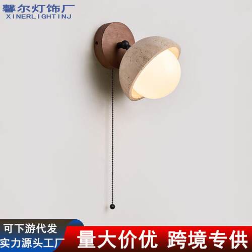 可旋转中古风丹麦花苞壁灯复古奶油卧室床头墙灯镜前灯客厅玄关灯