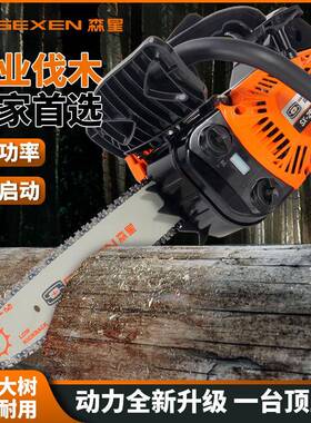 油锯汽油锯小型家用单手持轻便大功率伐木锯毛竹锯木神器