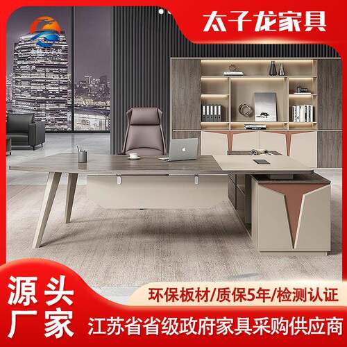 高颜值设计师款现代老板办公桌大班台经理桌办公室办公家具工厂