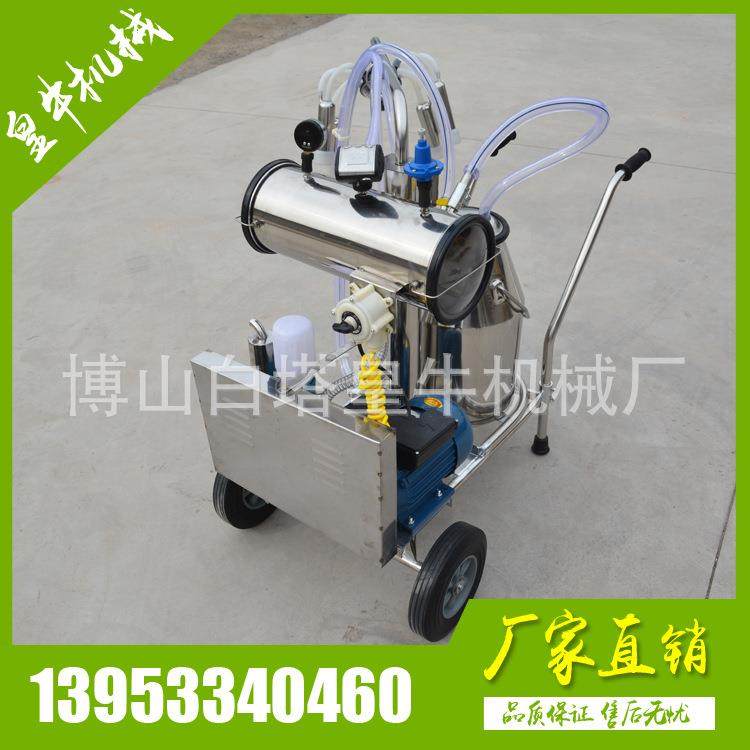 奶牛羊专用单桶真空泵挤奶机不锈钢移动式单桶挤奶机挤奶器,清洗/食品/商业设备,风口/风叶/风机配件,淘宝优惠券,粉丝福利购,淘宝优惠卷