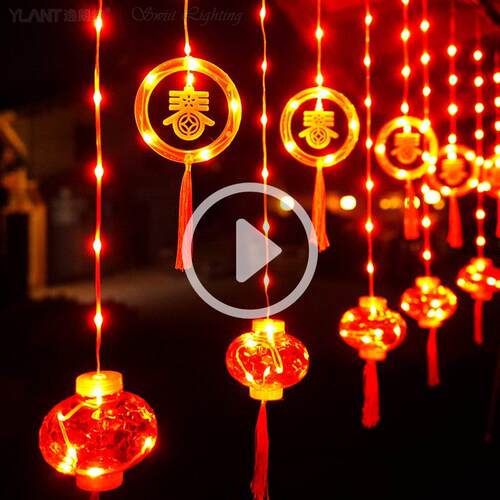 新年红灯笼春节福字灯饰喜庆流苏挂灯装饰过年气氛窗帘灯串婚庆