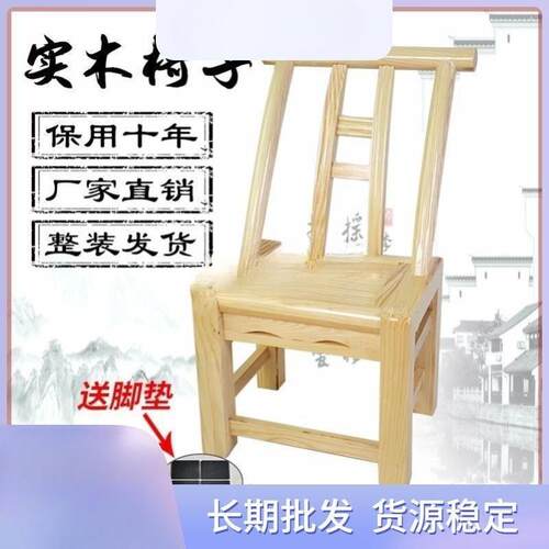 竹椅子家用老式休闲凳子小方凳藤椅编织老人靠背怀旧制复古木农村