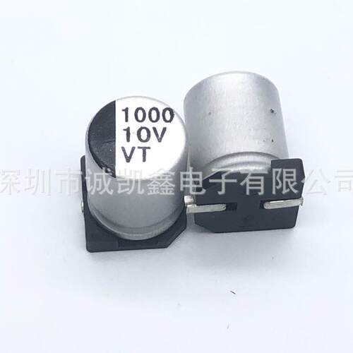 全系列SMD电解贴片铝电解电容63V10UF6.3X5.4VT系列