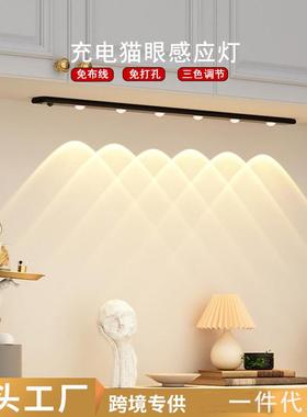 led人体感应灯超薄黑色小山丘波纹灯充电式衣柜橱柜灯免布线