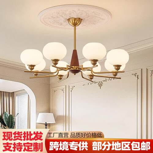 法式中古风客厅吊灯全光谱护眼美式复古高级感胡桃色餐厅主卧室灯