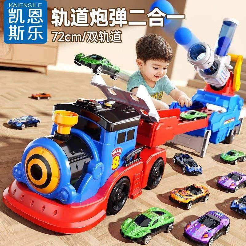 新款儿童变形弹射炮弹轨道车二合一玩具男孩大卡车合金小汽车益智,特色手工艺,其他特色工艺品,淘宝优惠券,粉丝福利购,淘宝优惠卷