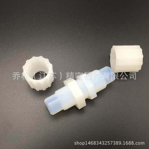 PFA外牙直接/PFA扩口穿板接头/PFA弯头/进口PFA软管接头
