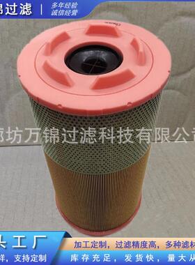 01319257适配道依茨压路机摊铺机发电机组空气滤芯01319258