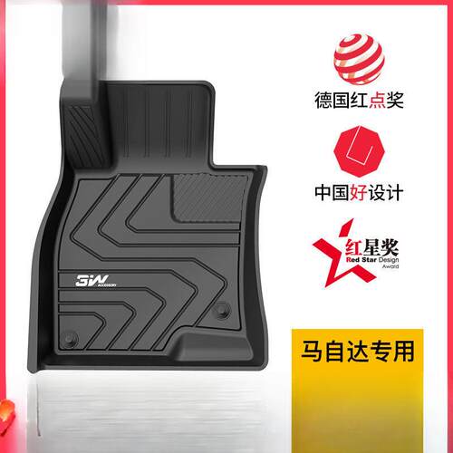 3W全TPE适用于马自达昂克赛拉CX-4CX-5ATENZA马6CX30CX50脚垫