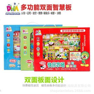 DHA多功能磁性运笔迷宫热闹城市白雪公主走珠迷宫拼图益智玩具