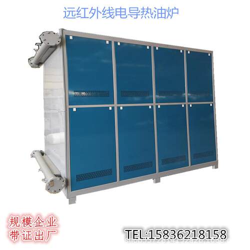 供应工业电加热导热油炉导热油加热器电有机热载体炉