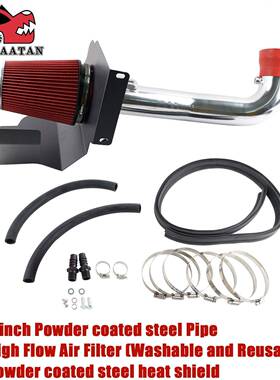 汽车改装发动机进气套件/防尘罩14-18雪佛兰GMC15005.3升6.2升