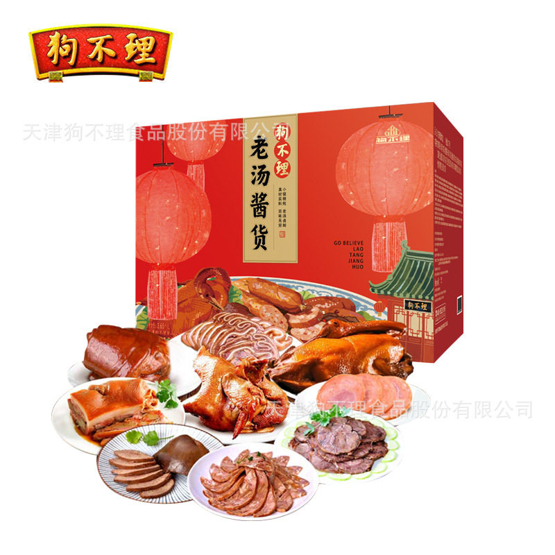 馋嘴熊天津狗不理老汤酱货A礼盒3.65kg(9袋)熟食酱卤肉冷荤凉菜下