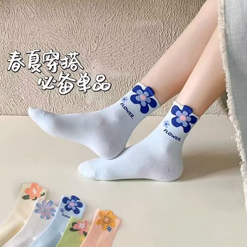 【5双装】女生夏透气防臭中筒袜