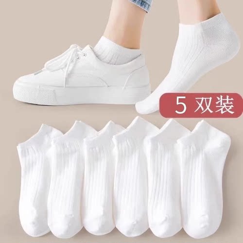 【5双U享】夏季薄款透气短袜