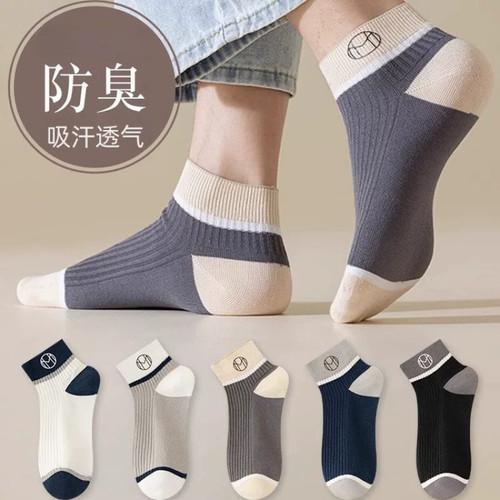 【10双U享】夏季薄款男士短袜