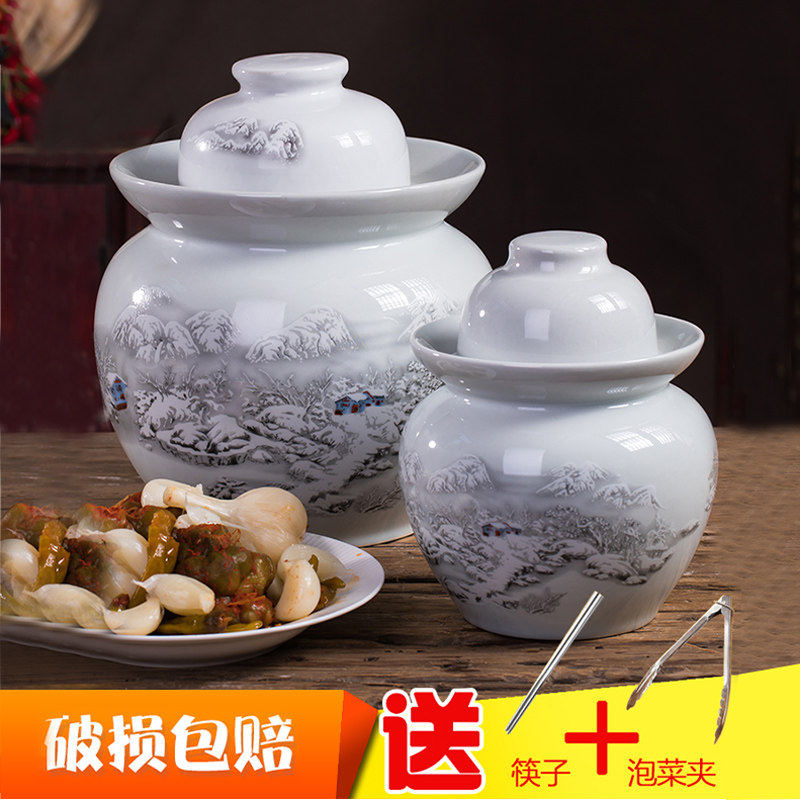 景德镇陶瓷泡菜坛子土陶家用酸咸菜坛子腌菜罐老式带盖子密封储物