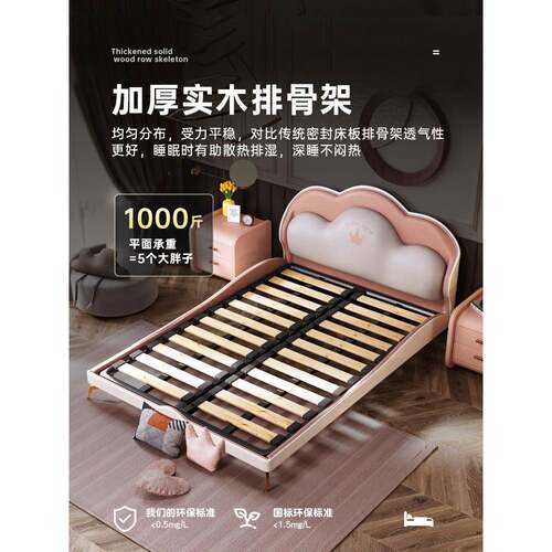 TJMGA135儿童床公主床女孩粉色单人床少女卧室软床轻奢网红云朵床