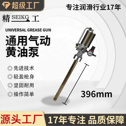 精一工T500气动黄油机泵头高压气动打加黄油神器黄油泵头注油器