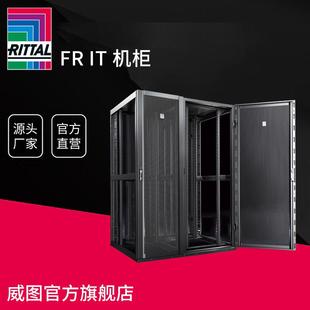FRIT机柜600x1200x2000mm网络机柜服务器机柜
