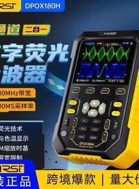 DPOX180H手持荧光数字示波器双通道二合一小型便携式仪表汽修180M