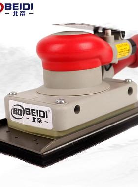 北帝气动方形磨光砂纸机砂震打磨抛光夹式绒面BD-2550A吸尘8孔