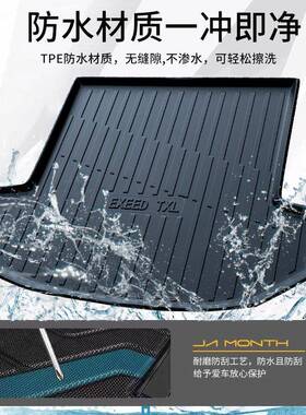 后备箱垫适用雪铁龙TPE车后备箱垫C4L爱丽舍C4世嘉C3XRC5C5XC6