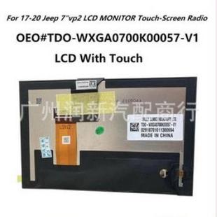 WXGA0700K00057 V2TDO WXGA0700K00033 TDO