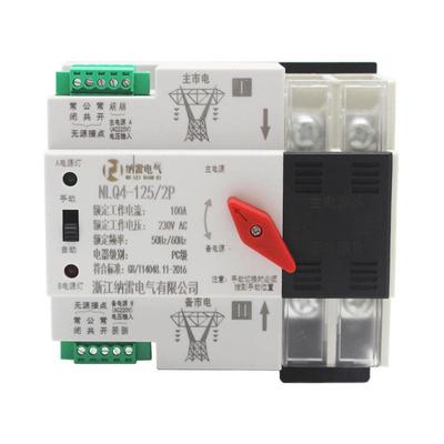 家用毫秒级切换不断电双电源自动转换开关2P100A80A63A4P切换